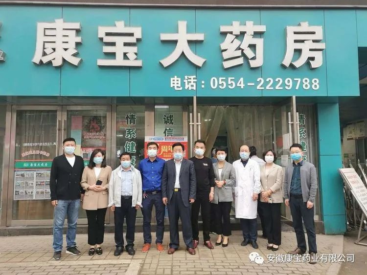 【請你關注】憂民立業(yè)  為民興業(yè)--康寶大藥房李郢孜店、九龍崗店五周年店慶